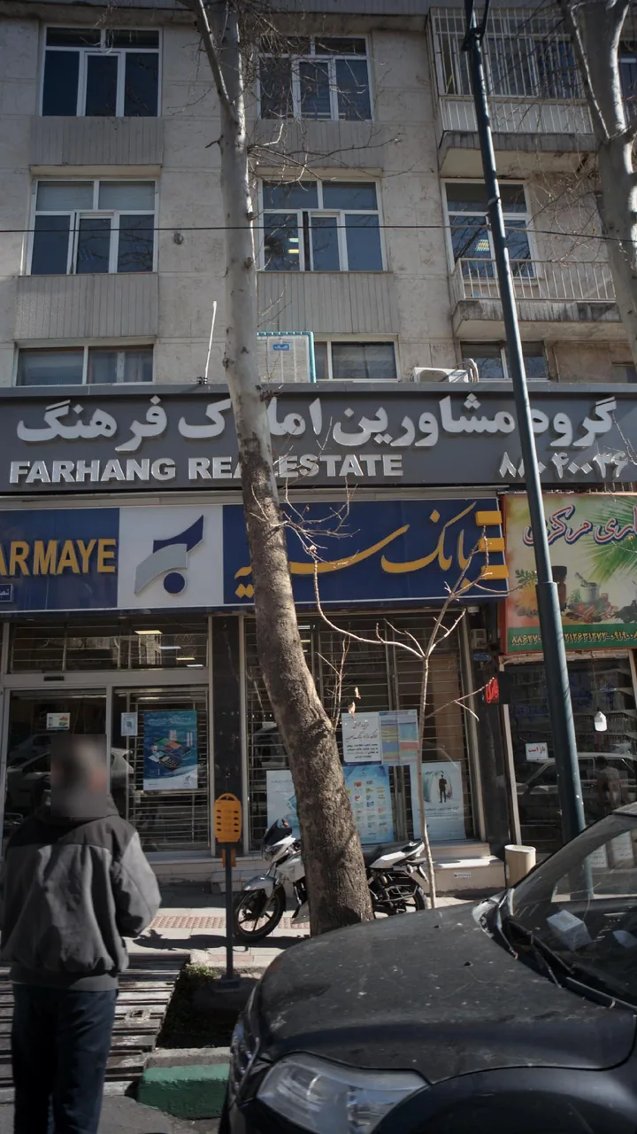 املاک فرهنگ