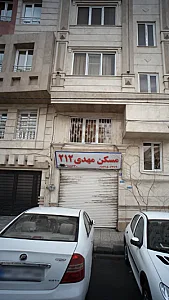 مسکن مهدی ۲۱۲