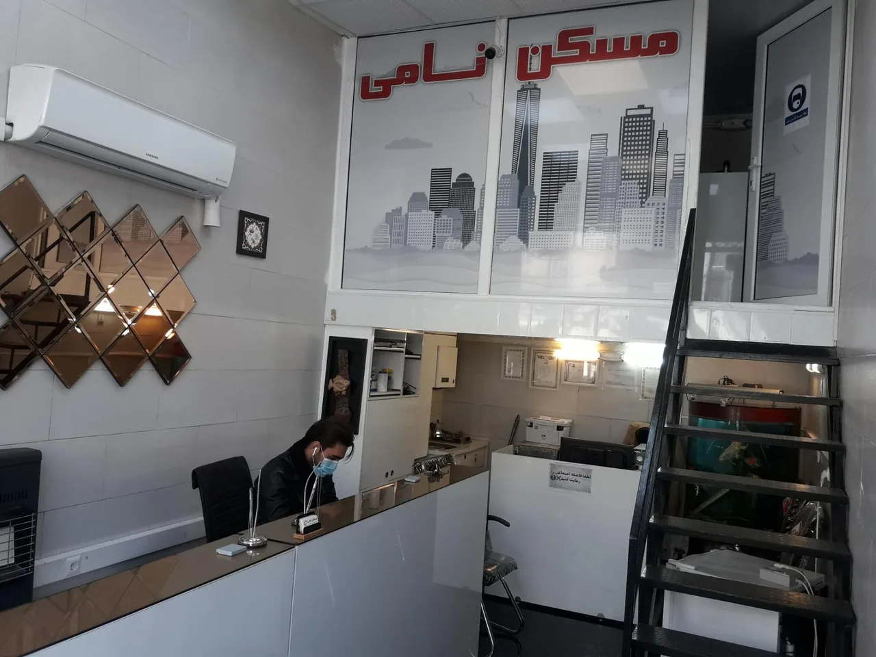 مسکن نامی - تصویر 2