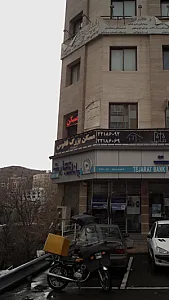 مسکن بزرگ فانوس