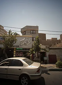 املاک درویش