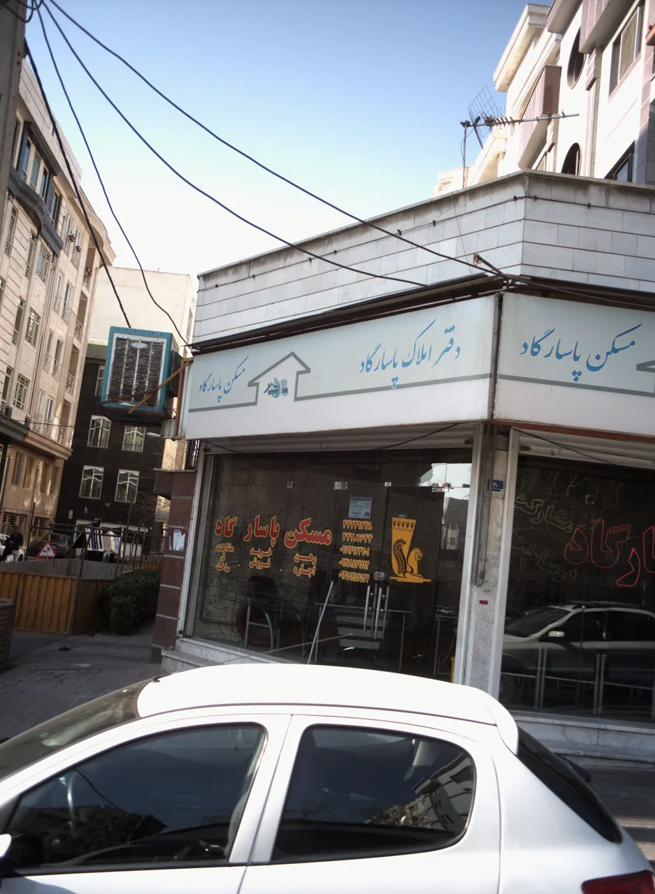 مسکن پاسارگاد - تصویر 2