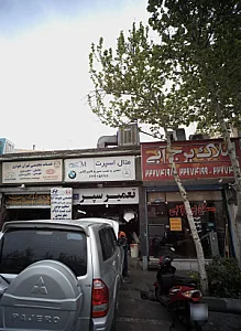 املاک برج آبی