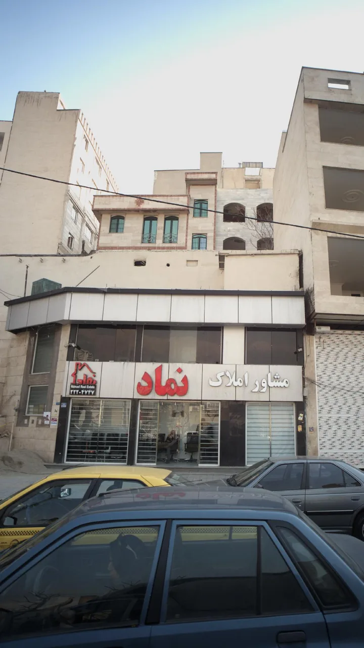 مشاور املاک نماد