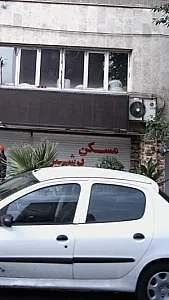 مسکن پرشین