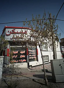 مسکن ستایش
