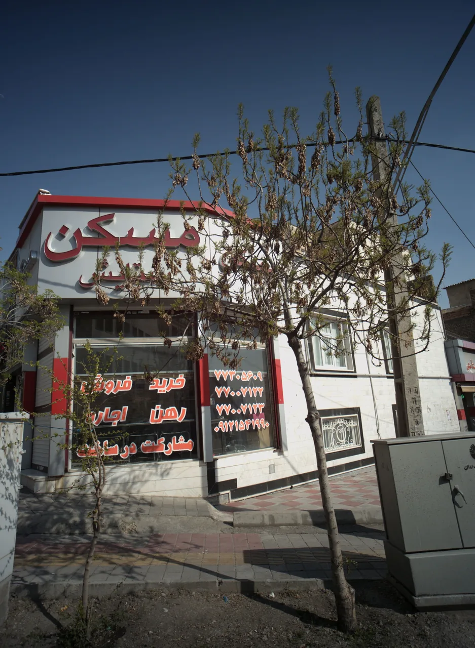 مسکن ستایش