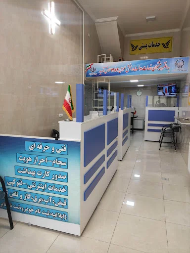 دفتر پیشخوان خدمات دولت ۱۴۸۴