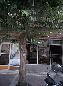 مسکن سینا