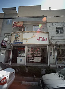 املاک سفیر