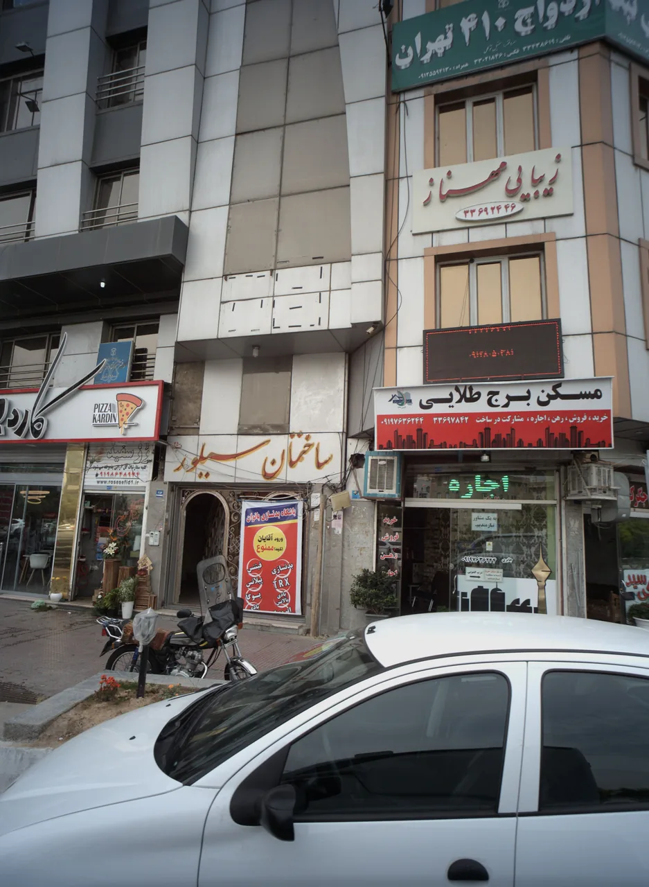 مسکن برج طلایی
