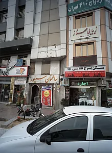 مسکن برج طلایی