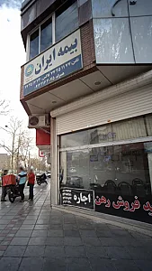 میر آقایی