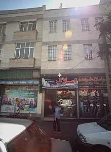مشاورین املاک خردمند