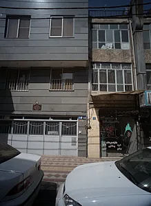 املاک خانه تو