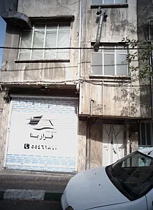 مشاور املاک فراز بنا