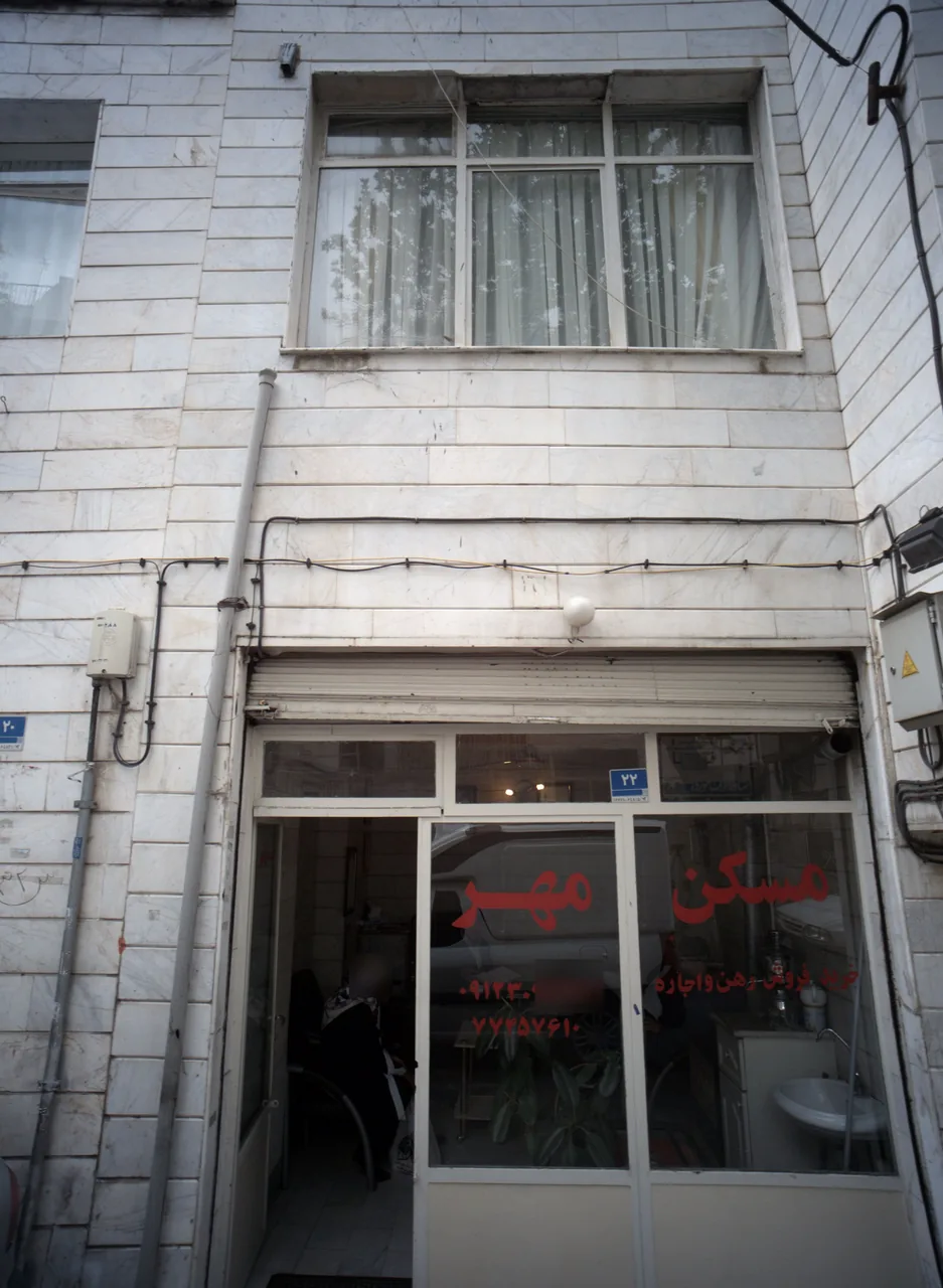 مسکن مهر