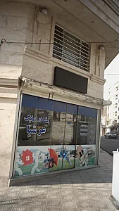 مشاور املاک عرشیا