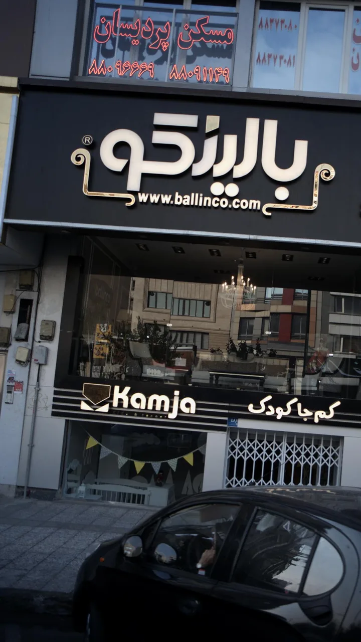 مسکن پردیسان
