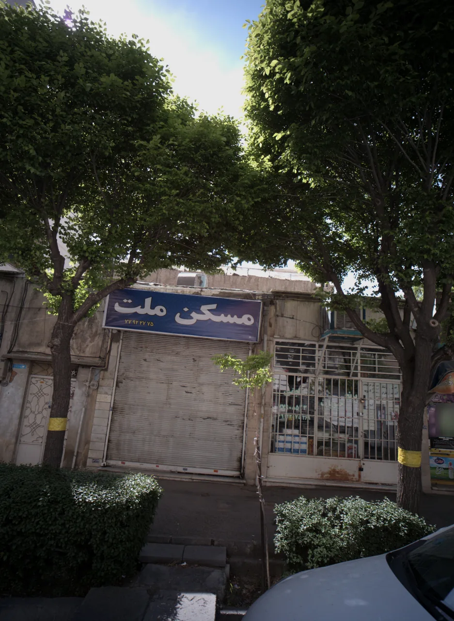 مسکن ملت