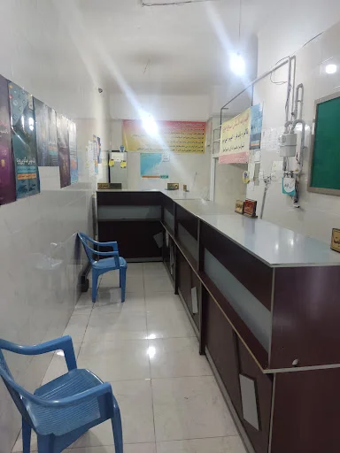 دفتر پیشخوان ۱۳۳۸