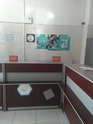 دفتر پیشخوان ۱۳۳۸