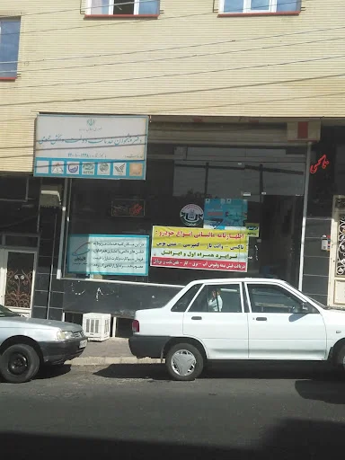 دفتر پیشخوان ۱۳۳۸