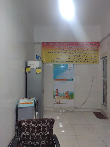 دفتر پیشخوان ۱۳۳۸