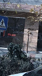 مسکن کلاسیک