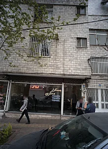 مسکن عسگری