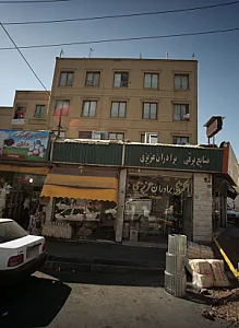 مشاور املاک عزیزی