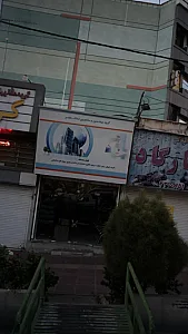 گروه مهندسین ومشاورین املاک مقدم