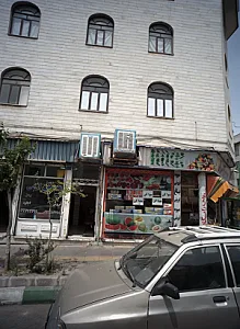 مسکن ارجی