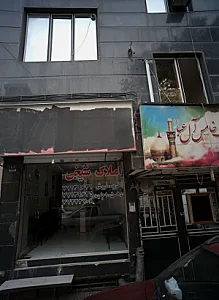 املاک شیخی