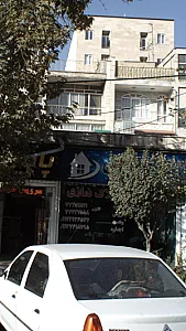 املاک نمازی