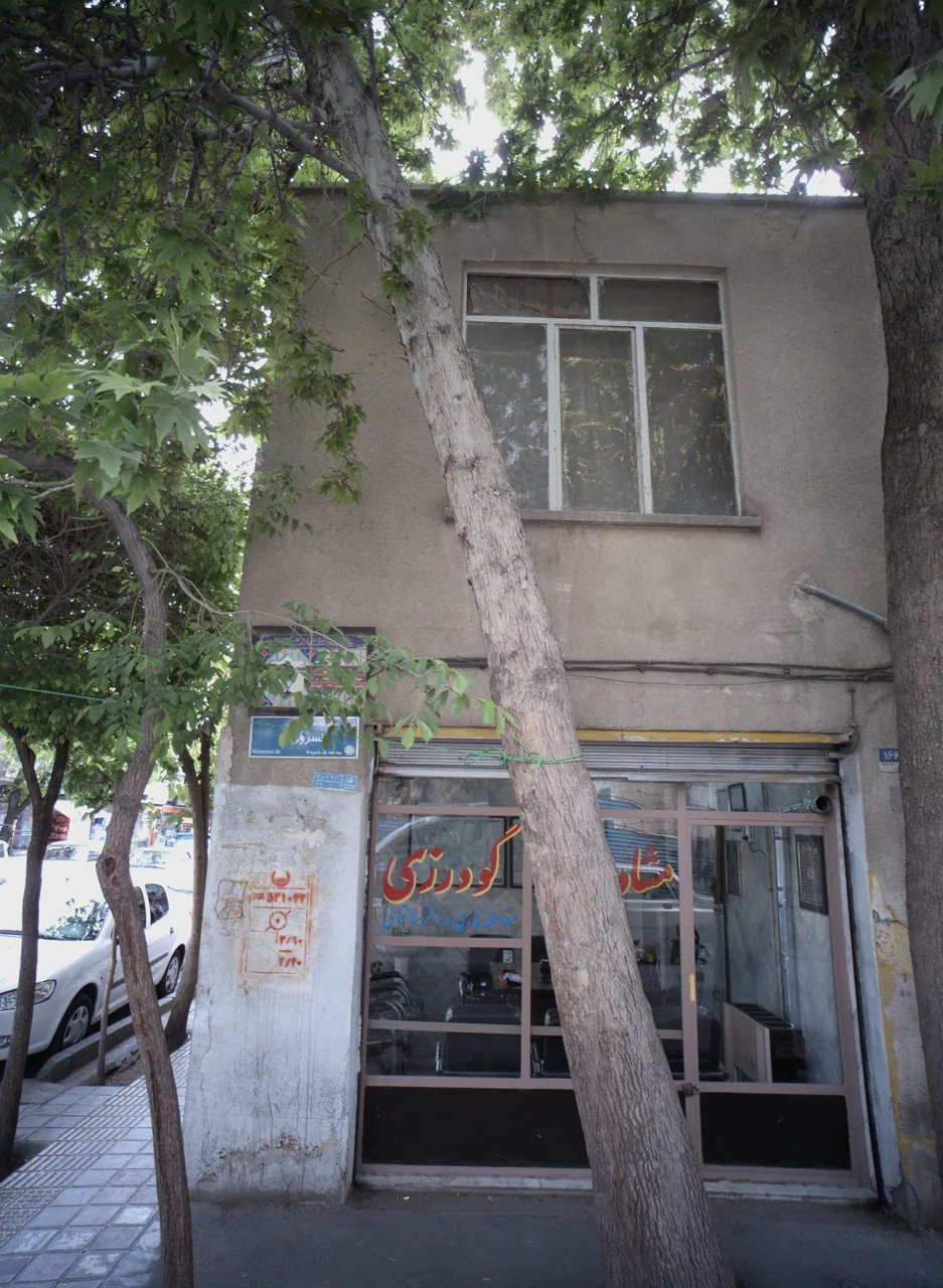 مشاور املاک گودرزی