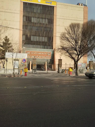 اداره کل پست آذربایجان شرقی