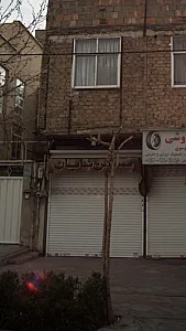 مسکن شایان