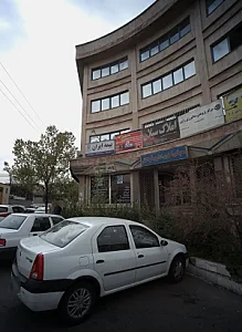 املاک سبلان