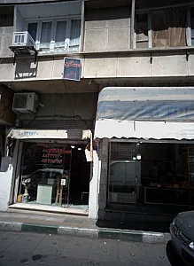 مسکن لطفی