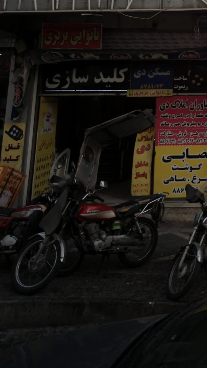 مسکن دی - تصویر 4