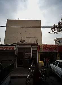 مشاور املاک شهسواری