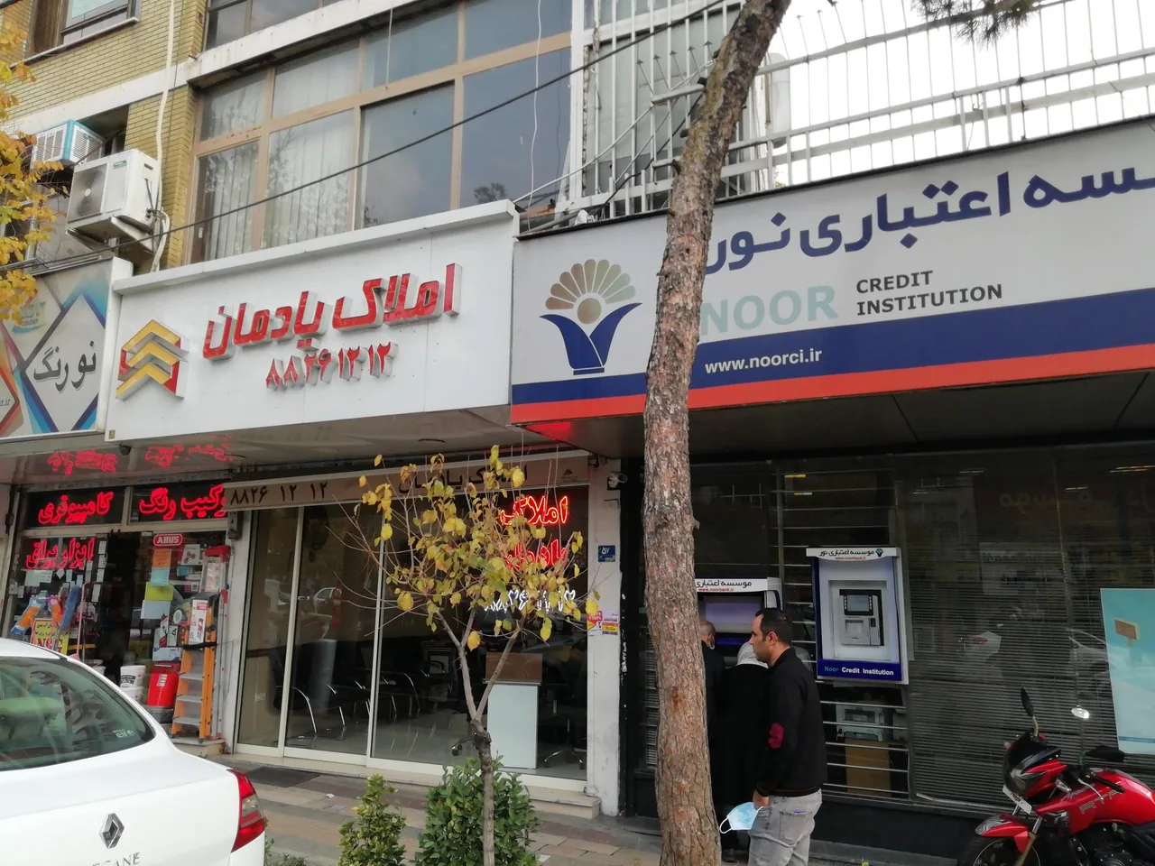املاک یادمان