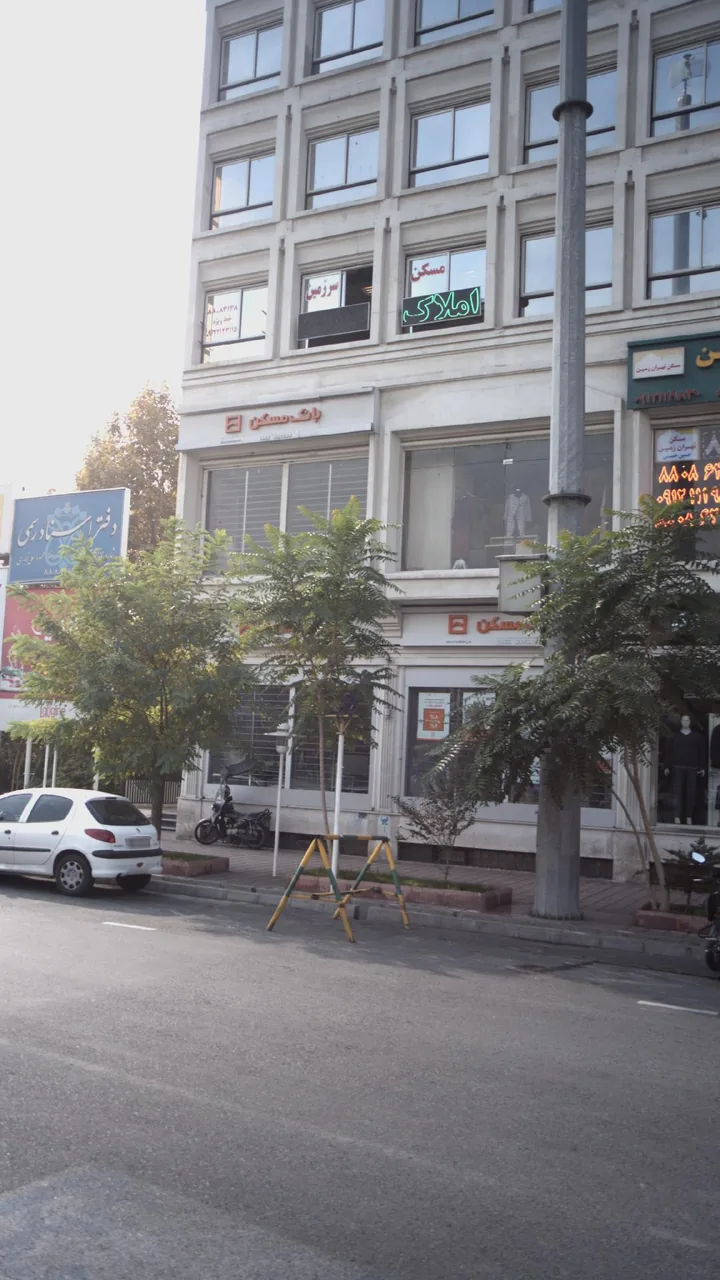 املاک سرزمین