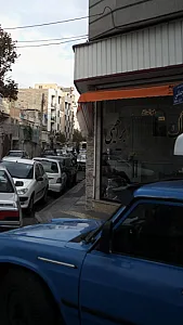 املاک ابراهیمی