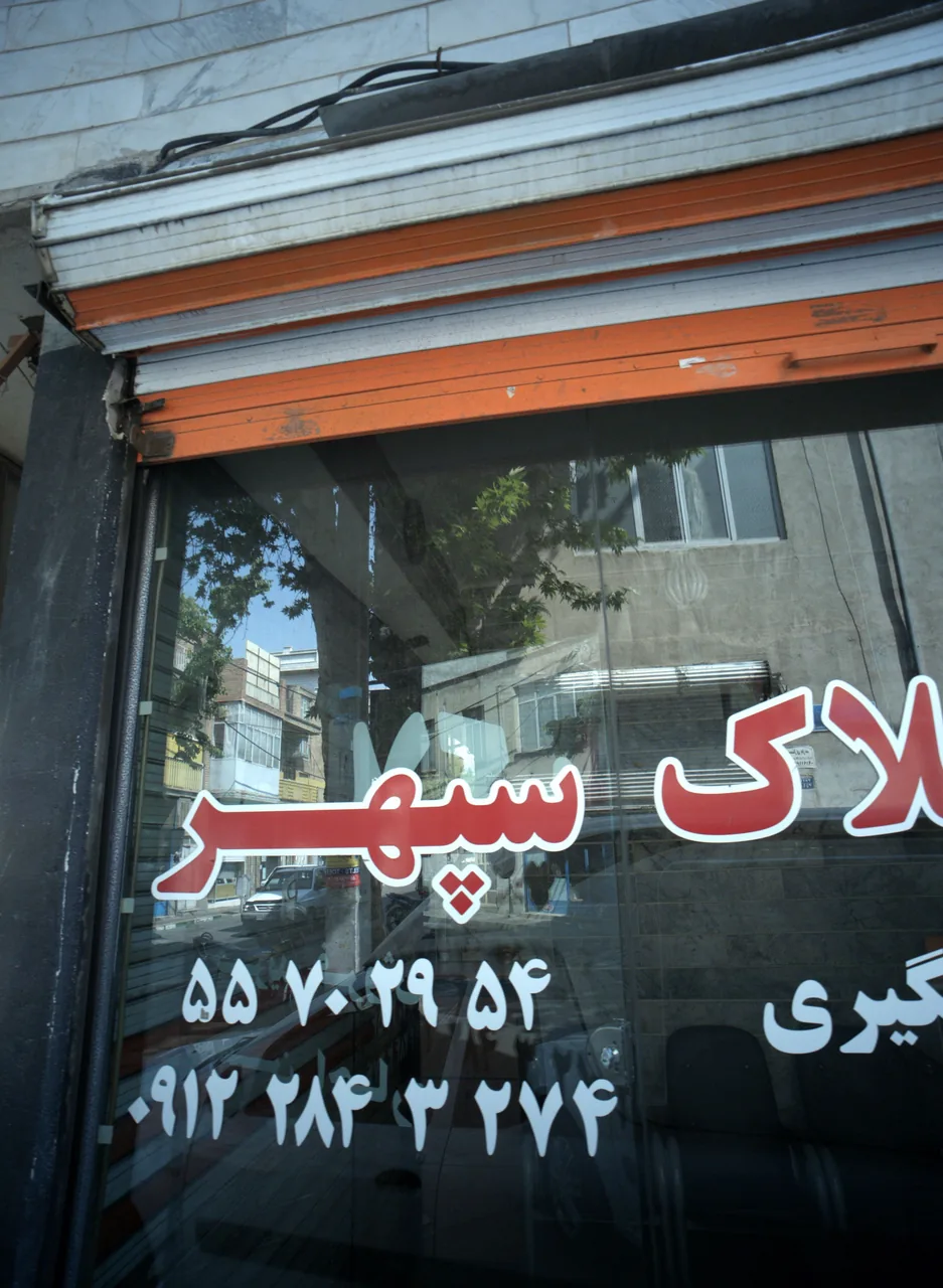 مشاور املاک سپهر
