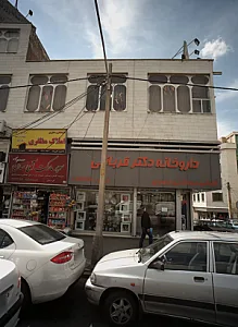 کارشناسان و مشاورین املاک مظفری