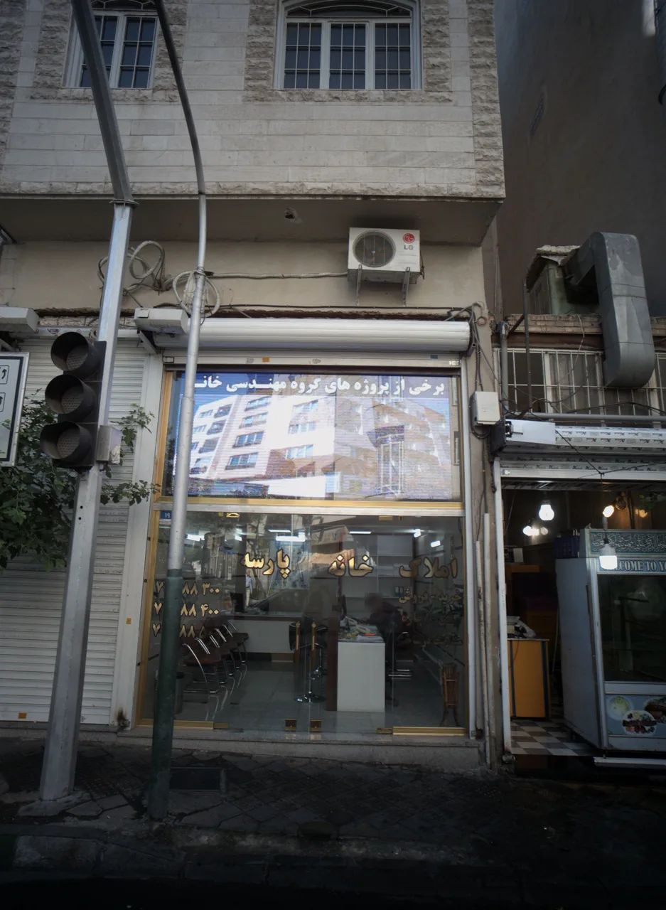 املاک خانه پارسه