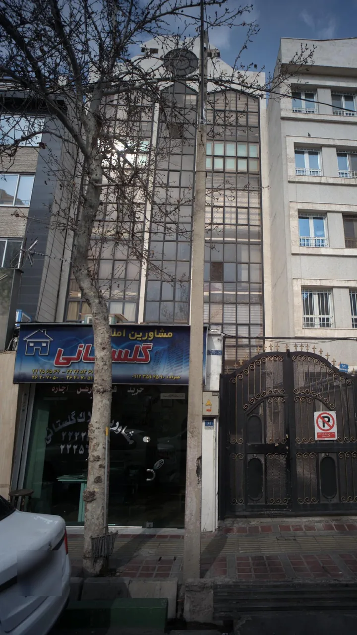 مشاورین املاک گلستانی - تصویر 2