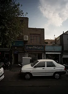 مشاوراملاک مهدی